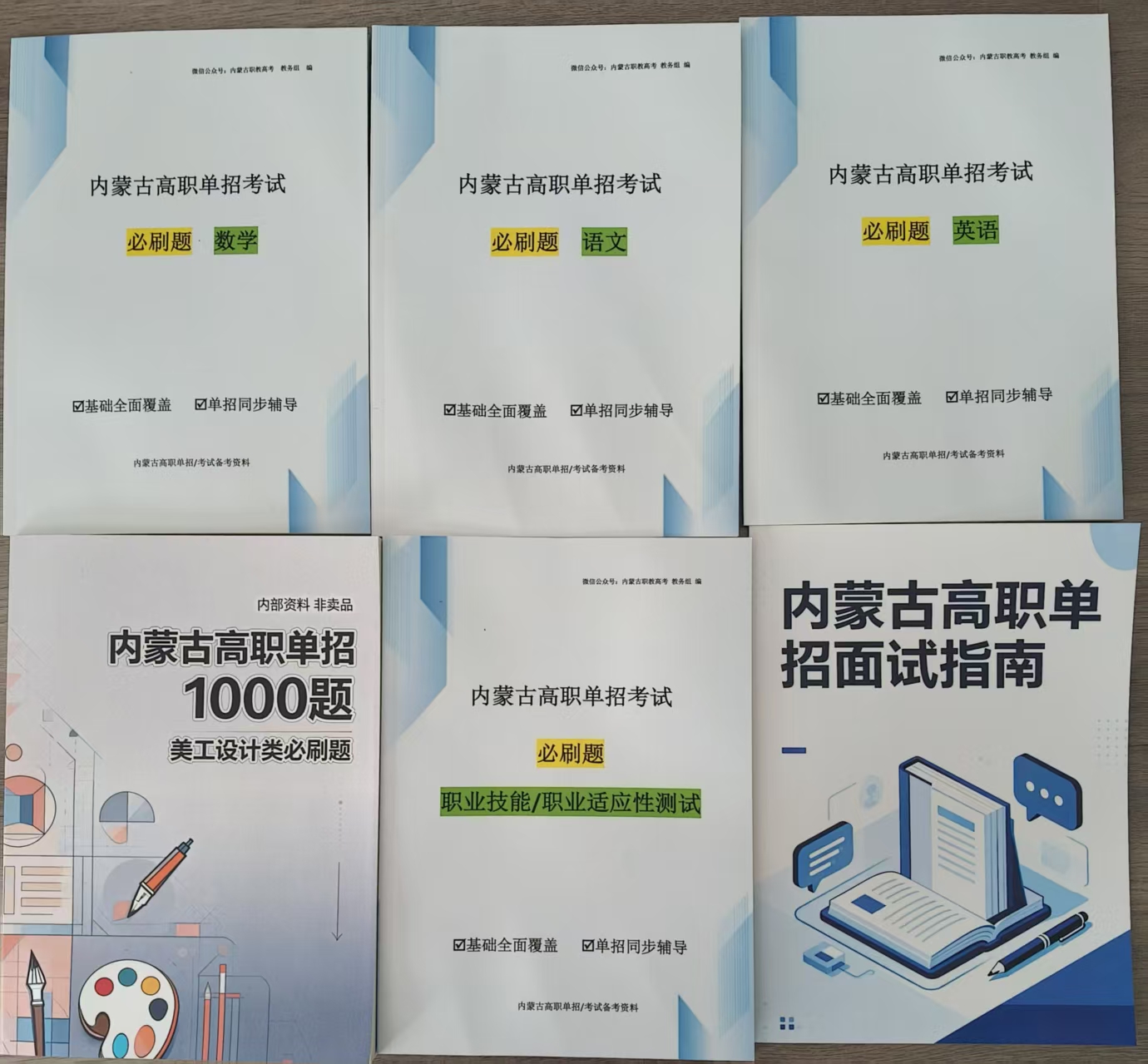 美工设计类资料封面